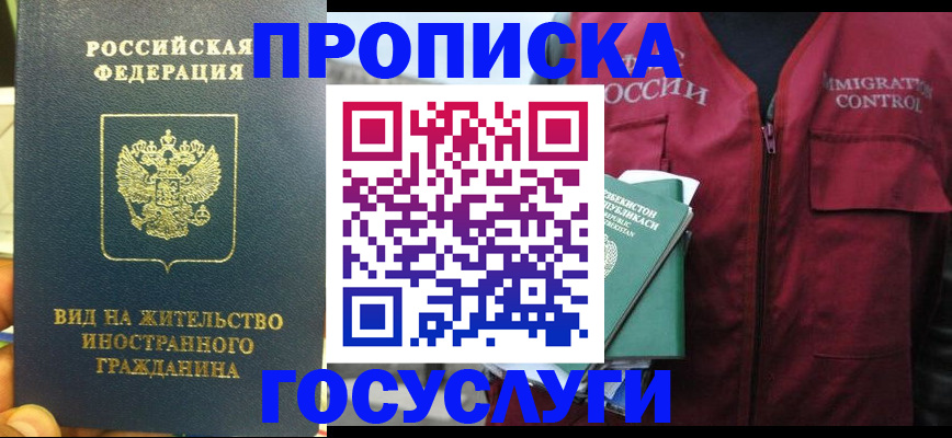регистрация для школы в Давлеканово
